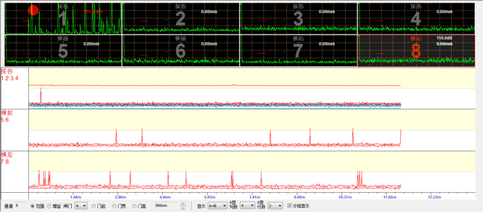 超聲波探傷掃描界面.jpg